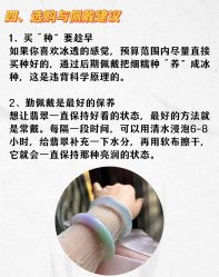 -春全合珠宝(官园珠宝城店)