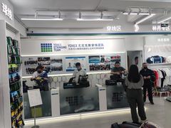 -YONEX网羽有约(新街口店)