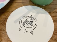 -三花屋 Mihhanaya