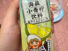 -元气寿司(环球港店)