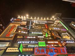 -黄兴南路步行商业街