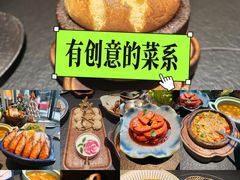 -锦荟JINHUI·浙江小馆(上海荟聚店)