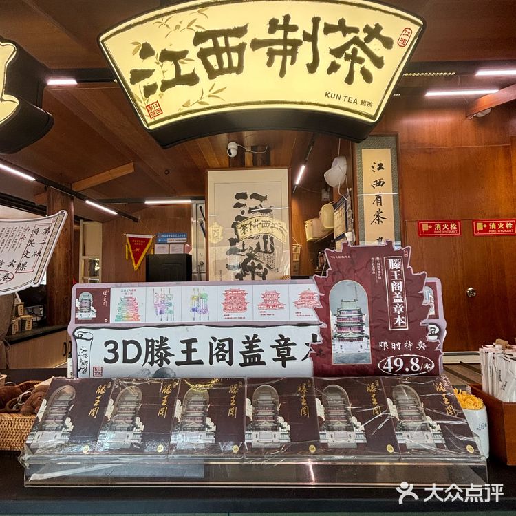 南昌！江西鲲茶打卡全攻略！