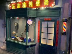 -和平菓局(王府井店)