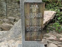 -泰山风景名胜区