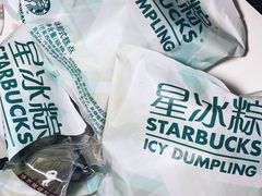 -星巴克(广州动漫星城东区店)