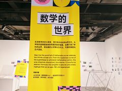 -成都当代美术馆
