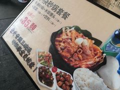 -舅姥爷砂锅(正阳路)