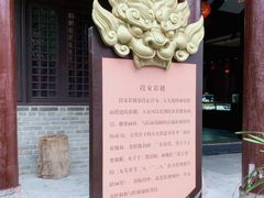 -天龙八部武侠城