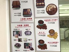 -珍妮曲奇聪明小熊(尖沙咀店)