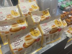 -BreadTalk面包新语·烘焙蛋糕(中心书城店)