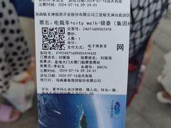 -三亚蜈支洲岛旅游区