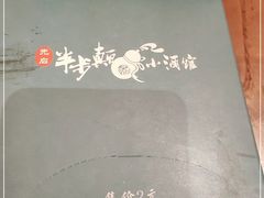 -先启半步颠小酒馆(白麓里店)