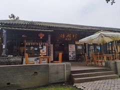 -巧姑传