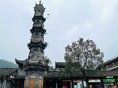 -崇州市街子古镇