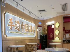 -赵记传承(佛山禅城魁奇路店)