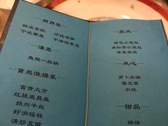 -鼎泰丰(渔阳店)