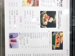 -猪脑壳凉面(武陵源店)