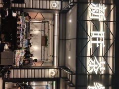 -新旺茶餐厅·早餐·夜宵(仙霞店)