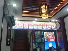 -门框胡同百年卤煮(前门煤市街店)