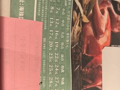 -虾饺妹·酒家(金碧店)