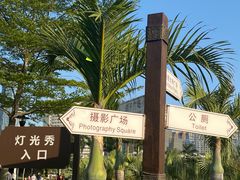 -白鹭洲公园