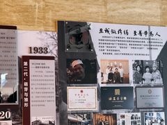 -黄家泡馍馆·非遗老字号·清真(凤九海荣名城店)