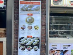 -南方迷宗大包(湖滨店)