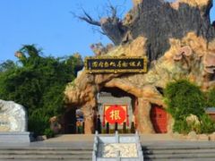 -大槐树寻根祭祖园