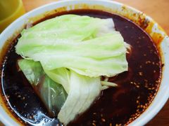 -蒋六十八梯眼镜面(渝中店)