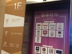 -至潮餐厅精致粤菜·活鲈鱼·走地鸡(珠江新城店)