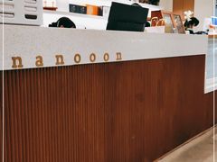 -奈诺甜品·生日蛋糕·下午茶(古城店)