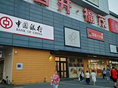 -优衣库(北京首开福茂宋家庄购物中心店)