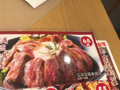 -沼津港渔市(宏伊国际广场店)