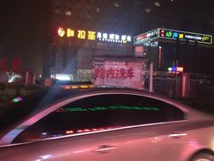 -维也纳酒店(上海虹桥枢纽松江新桥店)