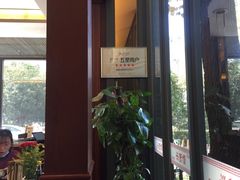 -勤德兴(湖滨路店)