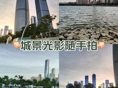 -深圳人才公园