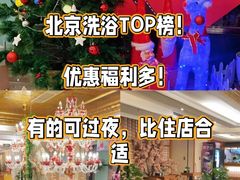 -汤泉良子(金源店)