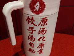 -喜家德虾仁水饺(东海缤纷天地店)