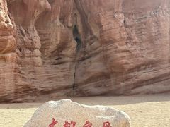 -新疆天山托木尔景区·大峡谷
