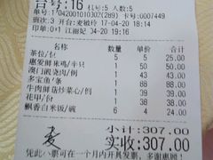 -惠爱餐厅