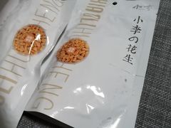 -小李烧鸡(西北角总店)