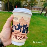无由持一碗 寄与爱茶人