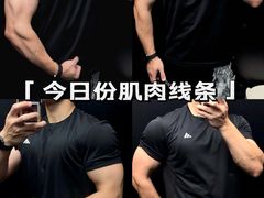 -AFTERWORK健身(万通中心店)