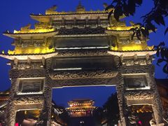 -台儿庄古城