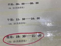 -复康路游泳馆