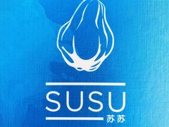 -SUSU·苏苏(四合院创始店)