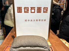 -秋林·里道斯(西七道街店)