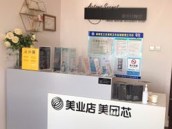 -演员的秘密·皮肤管理