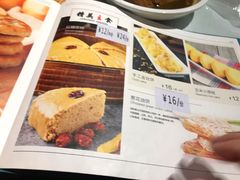 -膳之坊(长青街店)